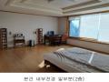 2023타경112905 서울특별시 성북구 성북동 145-129 주택 경매 이미지