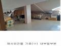 2023타경112905 서울특별시 성북구 성북동 145-129 주택 경매 이미지
