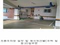 2023타경112905 서울특별시 성북구 성북동 145-129 주택 경매 이미지