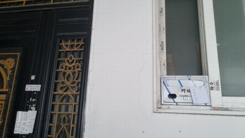2023타경113243 서울특별시 성북구 보국문로38길 3, 도고빌라 지하층 다세대(빌라) 경매 이미지