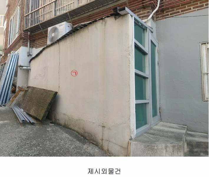 2023타경113243 서울특별시 성북구 보국문로38길 3, 도고빌라 지하층 다세대(빌라) 경매 이미지