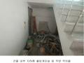 2023타경113243 서울특별시 성북구 보국문로38길 3, 도고빌라 지하층 다세대(빌라) 경매 이미지