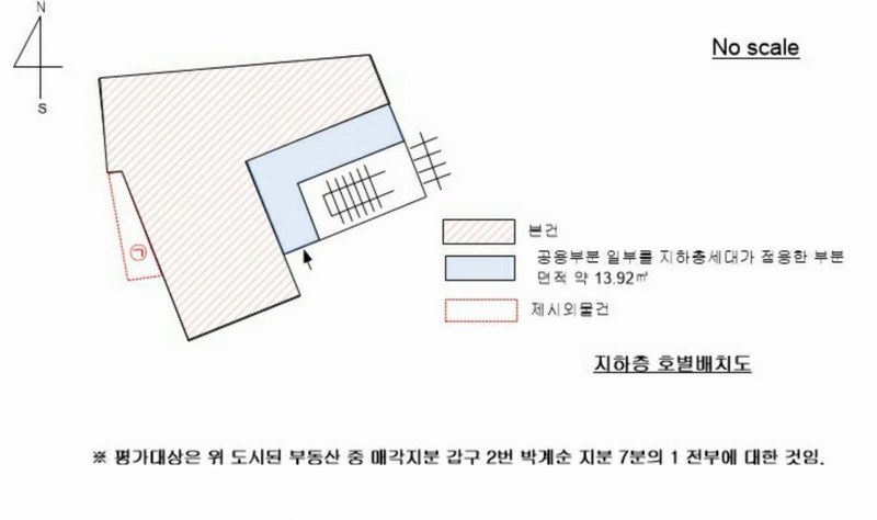 2023타경113243 서울특별시 성북구 보국문로38길 3, 도고빌라 지하층 다세대(빌라) 경매 이미지