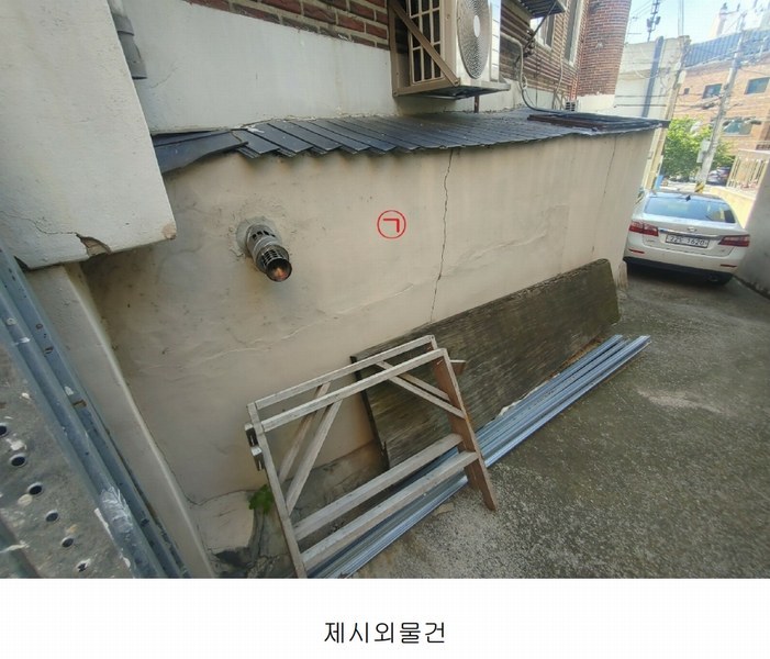 2023타경113243 서울특별시 성북구 보국문로38길 3, 도고빌라 지하층 다세대(빌라) 경매 이미지