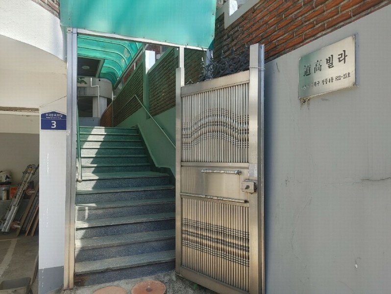 2023타경113243 서울특별시 성북구 보국문로38길 3, 도고빌라 지하층 다세대(빌라) 경매 이미지