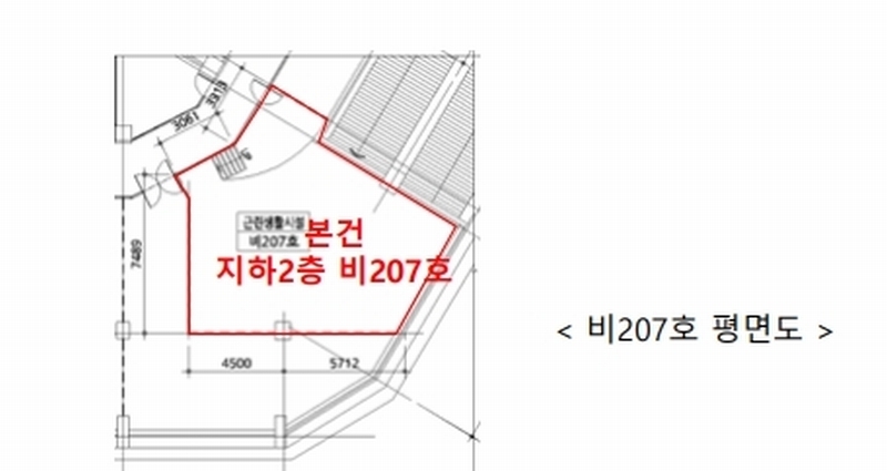 2024타경1699 서울특별시 성북구 동소문로20나길 47, 코아루센타시아 지하2층 비207호 근린상가 경매 이미지