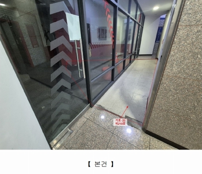 2024타경2920 서울특별시 성북구 동소문로20나길 47, 코아루센타시아 지하2층 비210호 근린상가 경매 이미지