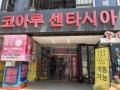 2024타경2920 서울특별시 성북구 동소문로20나길 47, 코아루센타시아 지하2층 비210호 근린상가 경매 이미지