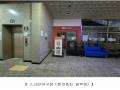 2024타경2920 서울특별시 성북구 동소문로20나길 47, 코아루센타시아 지하2층 비210호 근린상가 경매 이미지