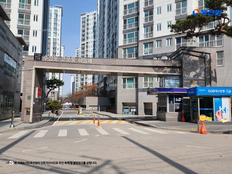 2024타경3343 대구광역시 수성구 파동로 222대구광역시 수성구 파○○○○, 수성못코오롱하늘채 104동 3층 301호수성못코○○ 아파트[공급33평형] 경매 이미지