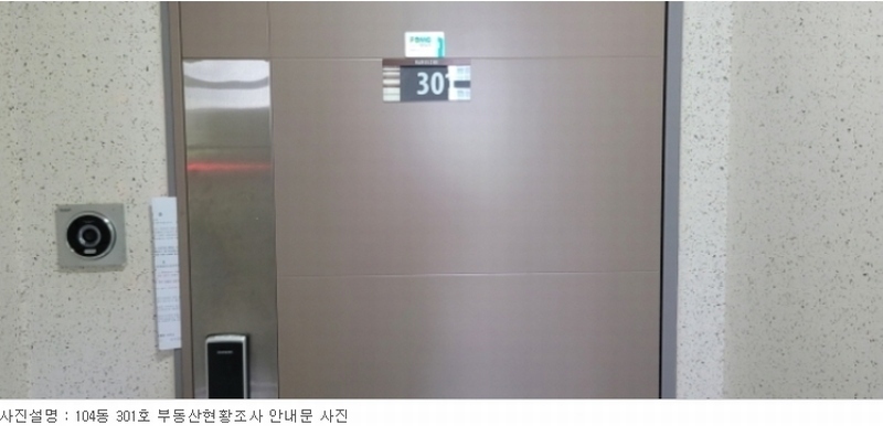2024타경3343 대구광역시 수성구 파동로 222대구광역시 수성구 파○○○○, 수성못코오롱하늘채 104동 3층 301호수성못코○○ 아파트[공급33평형] 경매 이미지