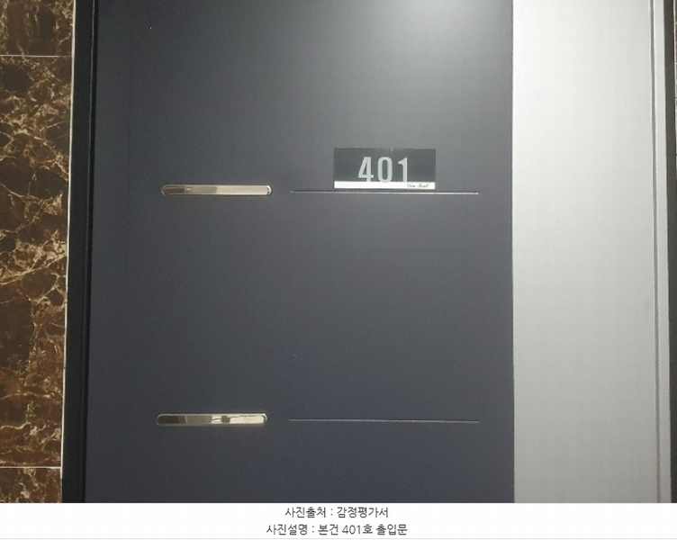 2024타경4124 서울특별시 도봉구 마들로 696, 다이아포레 4층 401호 다세대(빌라)[공급12평형] 경매 이미지