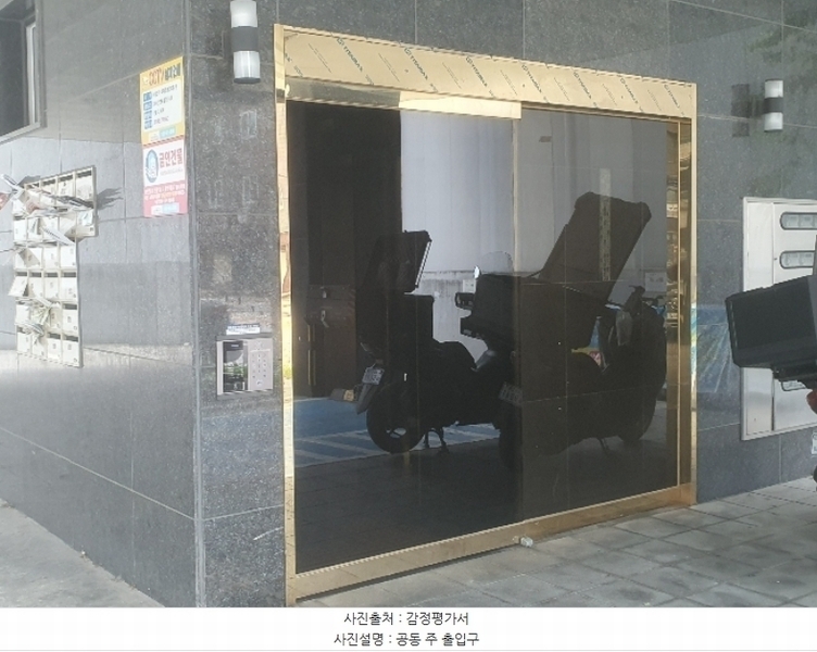 2024타경4124 서울특별시 도봉구 마들로 696, 다이아포레 4층 401호 다세대(빌라)[공급12평형] 경매 이미지