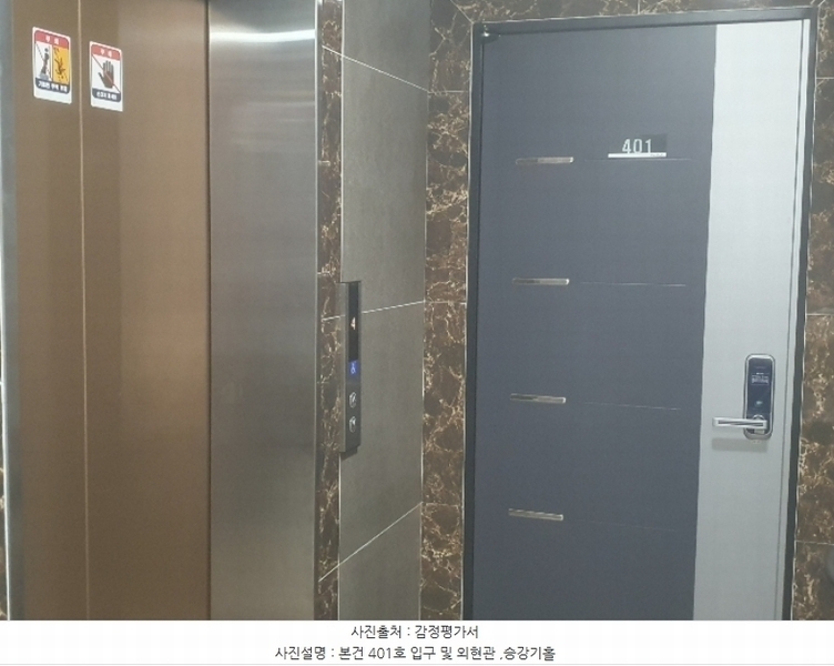 2024타경4124 서울특별시 도봉구 마들로 696, 다이아포레 4층 401호 다세대(빌라)[공급12평형] 경매 이미지