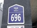 2024타경4124 서울특별시 도봉구 마들로 696, 다이아포레 4층 401호 다세대(빌라)[공급12평형] 경매 이미지