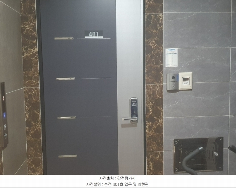 2024타경4124 서울특별시 도봉구 마들로 696, 다이아포레 4층 401호 다세대(빌라)[공급12평형] 경매 이미지