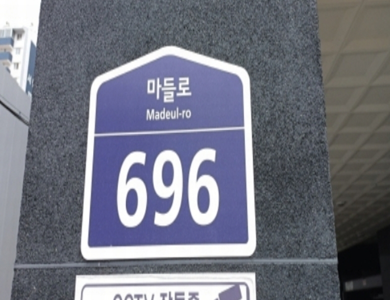 2024타경4124 서울특별시 도봉구 마들로 696, 다이아포레 4층 401호 다세대(빌라)[공급12평형] 경매 이미지