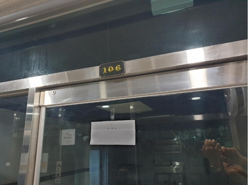 2024타경5363 서울특별시 동대문구 한천로 300, 동일스위트리버 상가동 지하1층 비106호 근린상가 경매 이미지