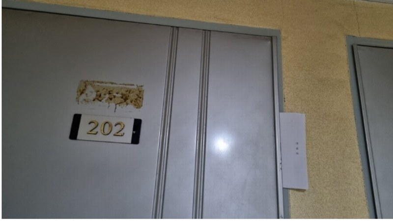2024타경102165 서울특별시 성북구 성북동 161-29 다가구(원룸등) 경매 이미지