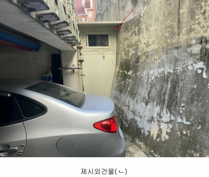 2024타경102165 서울특별시 성북구 성북동 161-29 다가구(원룸등) 경매 이미지