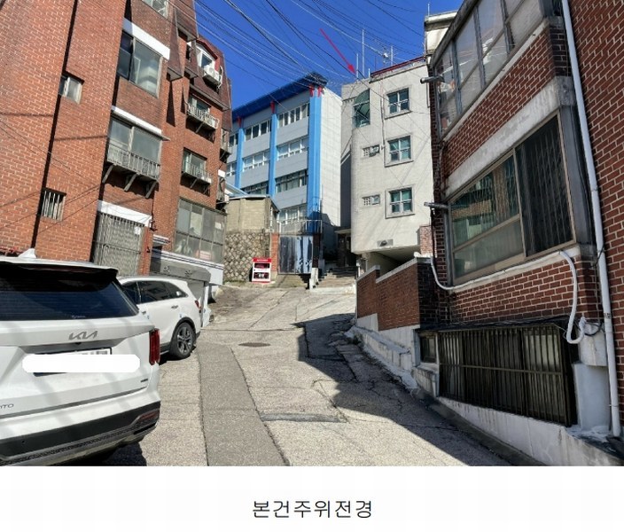 2024타경102165 서울특별시 성북구 성북동 161-29 다가구(원룸등) 경매 이미지