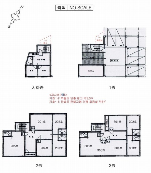2024타경102165 서울특별시 성북구 성북동 161-29 다가구(원룸등) 경매 이미지