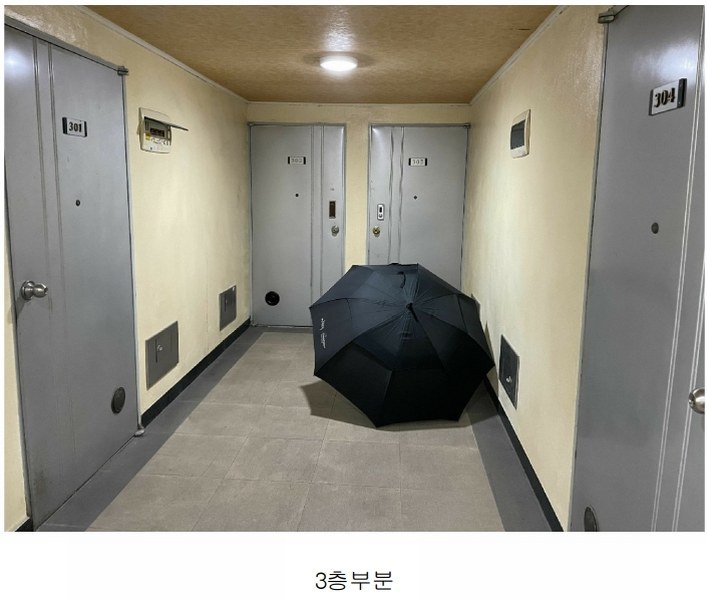 2024타경102165 서울특별시 성북구 성북동 161-29 다가구(원룸등) 경매 이미지