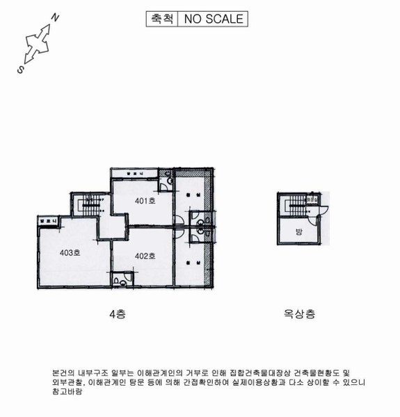 2024타경102165 서울특별시 성북구 성북동 161-29 다가구(원룸등) 경매 이미지