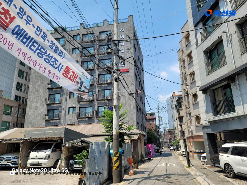 2024타경102455 서울특별시 중랑구 겸재로40길 14-7, 하이원팰리스 102동 5층 505호 오피스텔[계약10평형] 경매 이미지