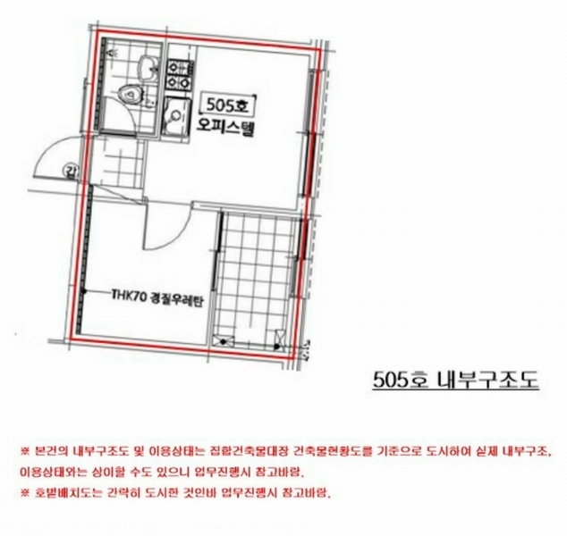 2024타경102455 서울특별시 중랑구 겸재로40길 14-7, 하이원팰리스 102동 5층 505호 오피스텔[계약10평형] 경매 이미지