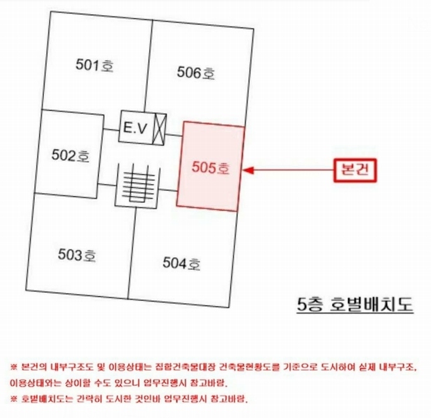 2024타경102455 서울특별시 중랑구 겸재로40길 14-7, 하이원팰리스 102동 5층 505호 오피스텔[계약10평형] 경매 이미지