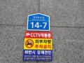 2024타경102455 서울특별시 중랑구 겸재로40길 14-7, 하이원팰리스 102동 5층 505호 오피스텔[계약10평형] 경매 이미지