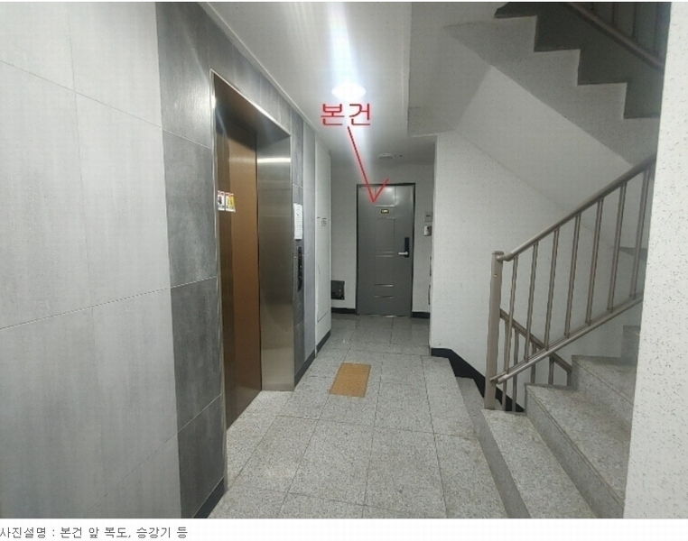 2024타경102455 서울특별시 중랑구 겸재로40길 14-7, 하이원팰리스 102동 5층 505호 오피스텔[계약10평형] 경매 이미지