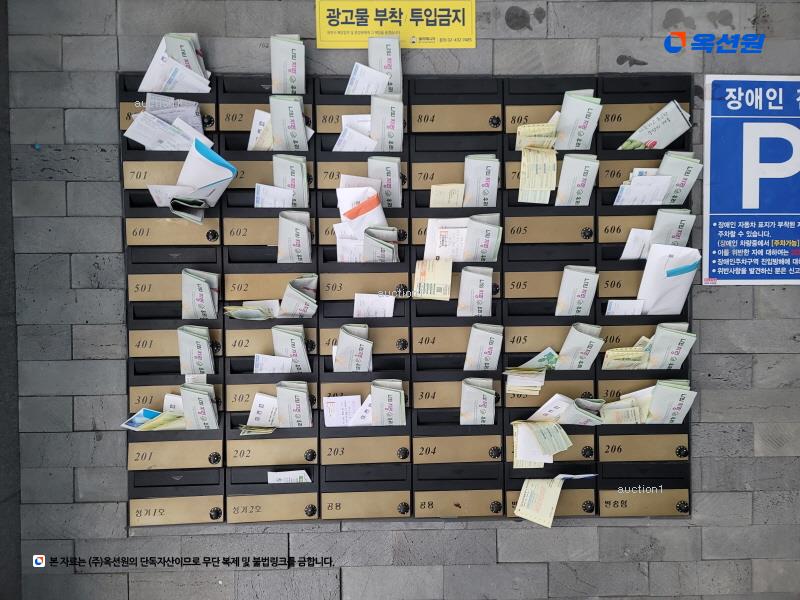 2024타경102455 서울특별시 중랑구 겸재로40길 14-7, 하이원팰리스 102동 5층 505호 오피스텔[계약10평형] 경매 이미지