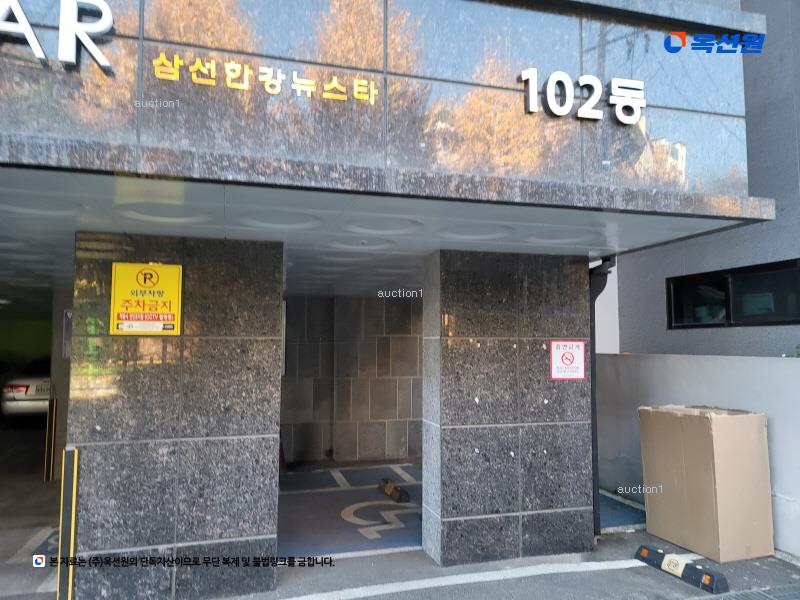 2024타경102615 서울특별시 성북구 보문로29길 115, 한강뉴스타 102동 5층 503호 다세대(빌라) 경매 이미지