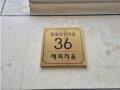 2024타경106006 서울특별시 중랑구 동일로118길 36, 해피리움 5층 503호 다세대(빌라) 경매 이미지