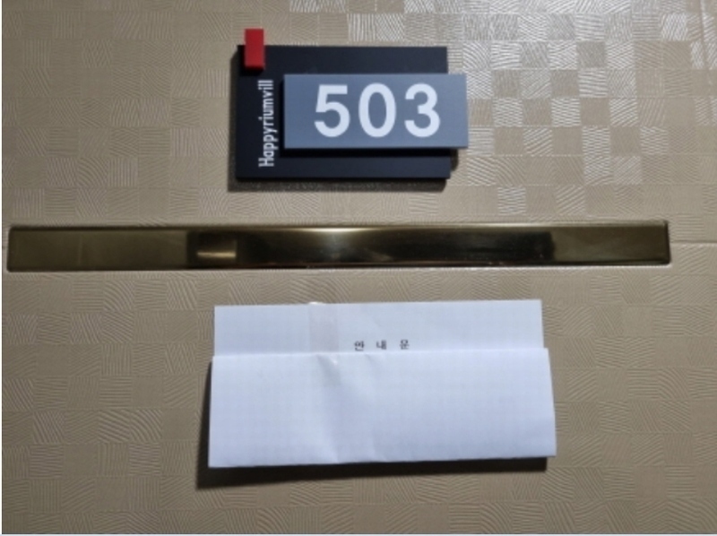 2024타경106006 서울특별시 중랑구 동일로118길 36, 해피리움 5층 503호 다세대(빌라) 경매 이미지