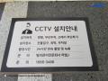 2024타경106006 서울특별시 중랑구 동일로118길 36, 해피리움 5층 503호 다세대(빌라) 경매 이미지