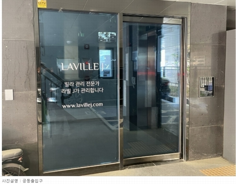2024타경106006 서울특별시 중랑구 동일로118길 36, 해피리움 5층 503호 다세대(빌라) 경매 이미지