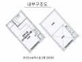 2024타경107443 서울특별시 성북구 정릉로26길 44, 수성렉스빌 2층 202호 오피스텔 경매 이미지