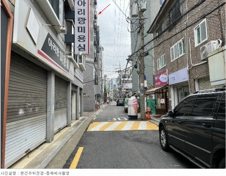 2024타경107443 서울특별시 성북구 정릉로26길 44, 수성렉스빌 2층 202호 오피스텔 경매 이미지