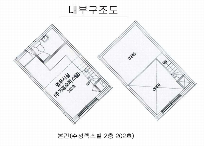2024타경107443 서울특별시 성북구 정릉로26길 44, 수성렉스빌 2층 202호 오피스텔 경매 이미지