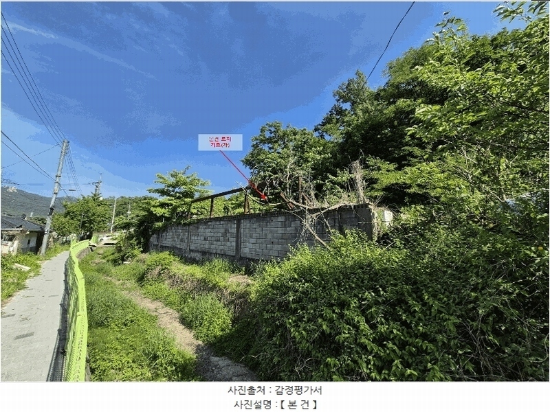 2024타경108118 서울특별시 도봉구 도봉동 산7-15 임야 경매 이미지