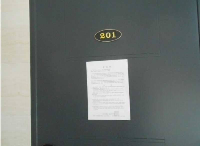2024타경108897 세종특별자치시 조치원읍 신안리 375-28 다가구(원룸등) 경매 이미지