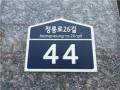 2024타경109548 서울특별시 성북구 정릉로26길 44, 수성렉스빌 4층 401호 오피스텔 경매 이미지
