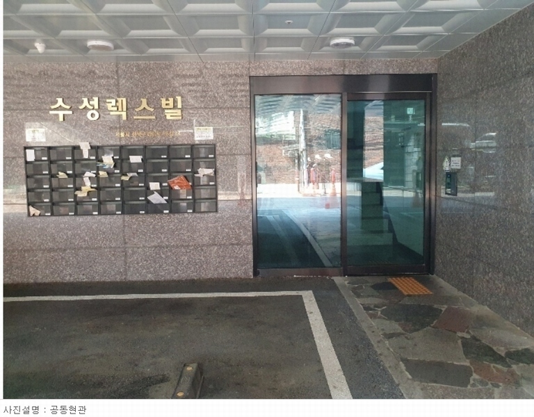 2024타경109548 서울특별시 성북구 정릉로26길 44, 수성렉스빌 4층 401호 오피스텔 경매 이미지