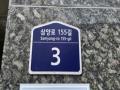 2024타경110425 서울특별시 강북구 삼양로155길 3, 그랑캐슬 2층 204호 다세대(빌라)[공급11평형] 경매 이미지