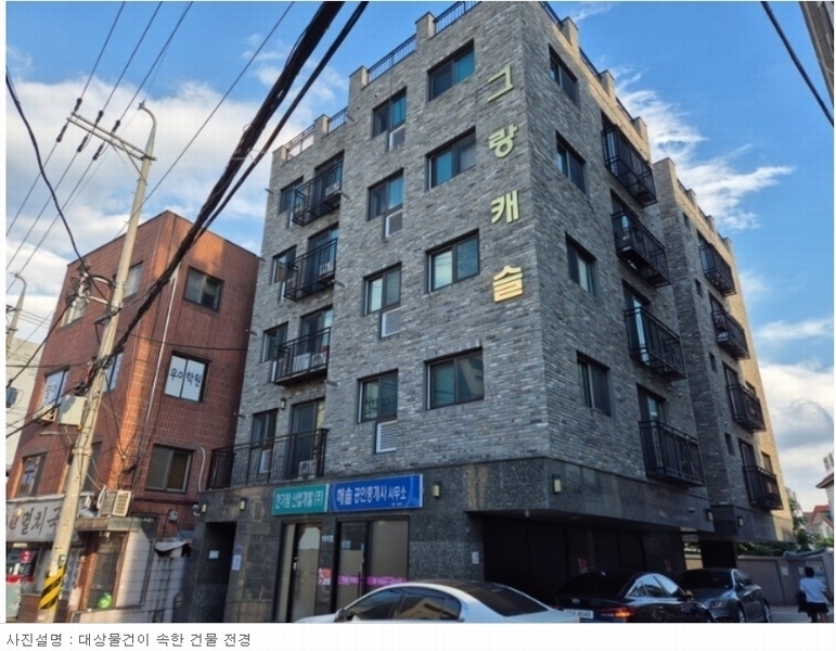 2024타경110425 서울특별시 강북구 삼양로155길 3, 그랑캐슬 2층 204호 다세대(빌라)[공급11평형] 경매 이미지