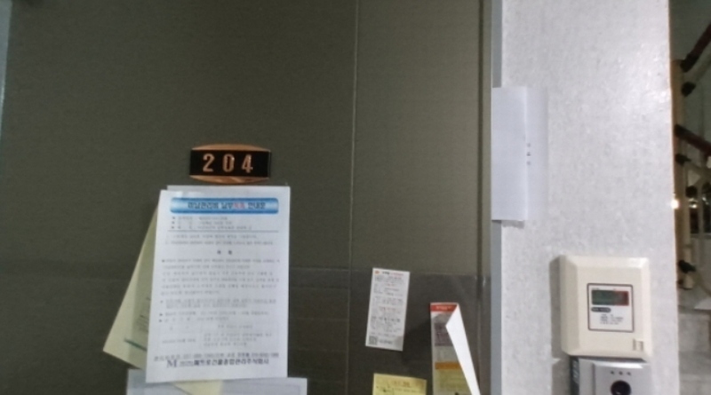 2024타경110425 서울특별시 강북구 삼양로155길 3, 그랑캐슬 2층 204호 다세대(빌라)[공급11평형] 경매 이미지