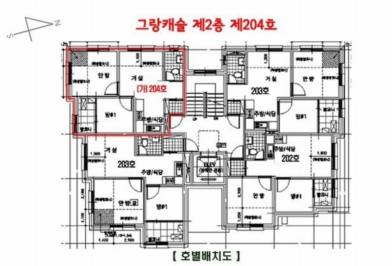 2024타경110425 서울특별시 강북구 삼양로155길 3, 그랑캐슬 2층 204호 다세대(빌라)[공급11평형] 경매 이미지